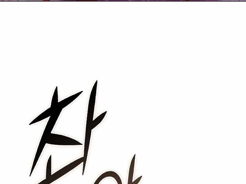 Thăng Hạng Từ Đỉnh Cấp Chapter 30 - 117