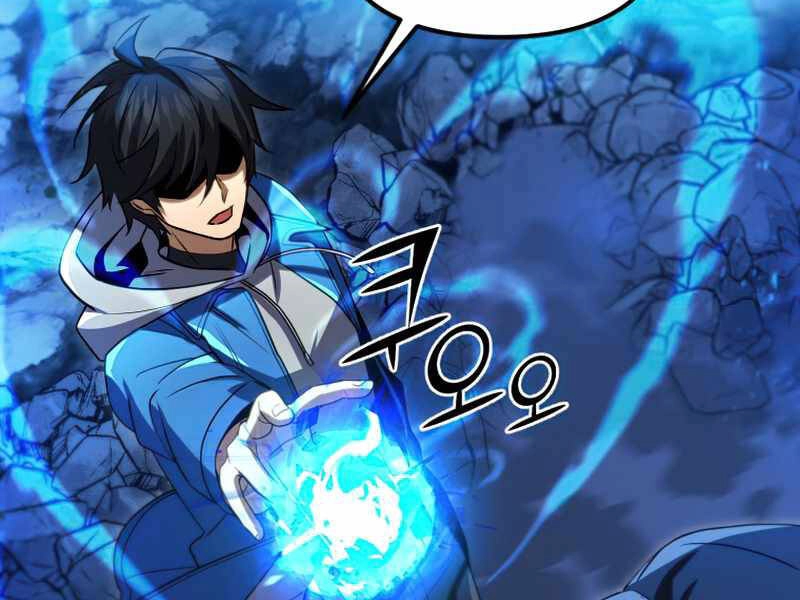 Thăng Hạng Từ Đỉnh Cấp Chapter 31 - 115