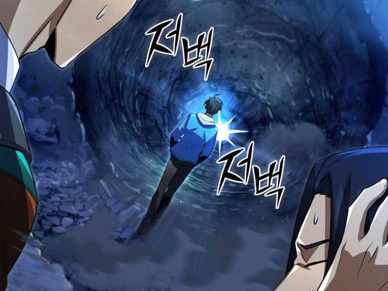 Thăng Hạng Từ Đỉnh Cấp Chapter 31 - 135