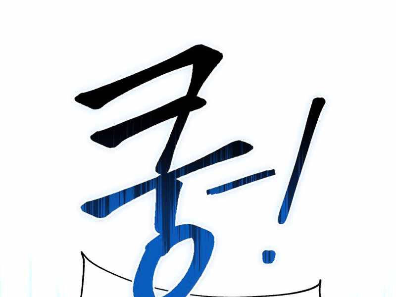 Thăng Hạng Từ Đỉnh Cấp Chapter 31 - 155