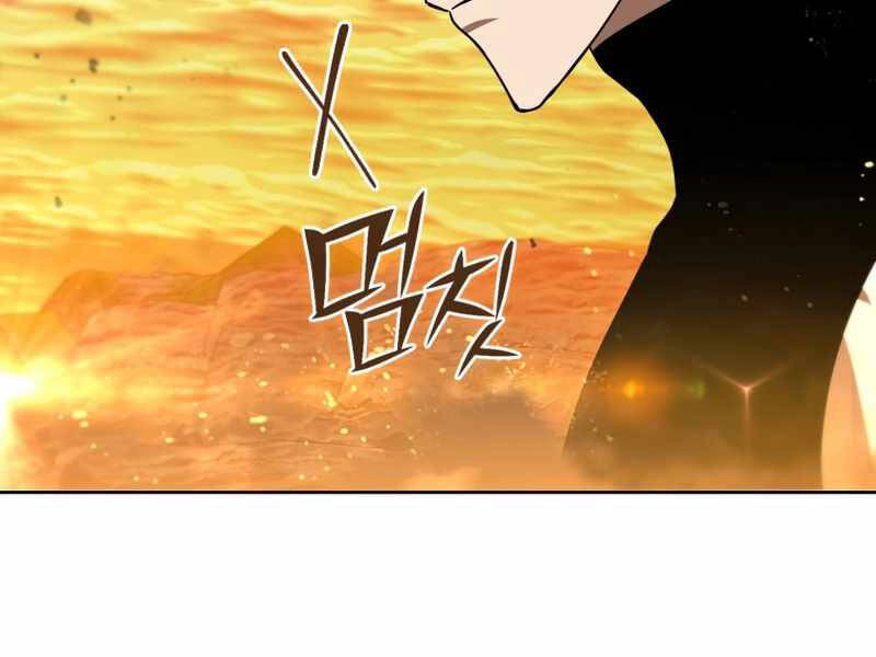 Thăng Hạng Từ Đỉnh Cấp Chapter 31 - 184