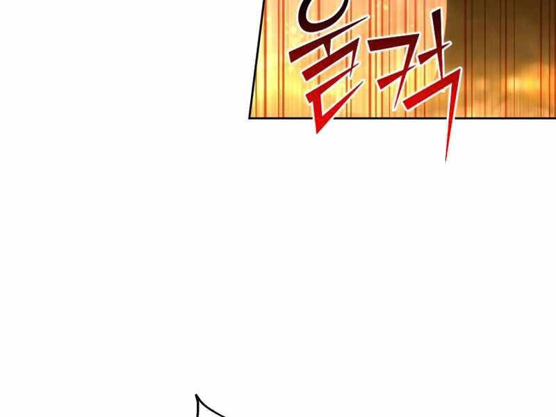 Thăng Hạng Từ Đỉnh Cấp Chapter 31 - 188