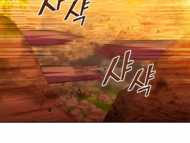 Thăng Hạng Từ Đỉnh Cấp Chapter 31 - 208