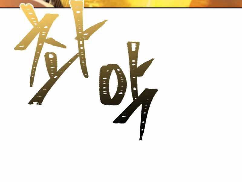 Thăng Hạng Từ Đỉnh Cấp Chapter 31 - 222