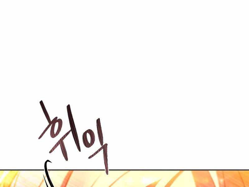 Thăng Hạng Từ Đỉnh Cấp Chapter 31 - 245