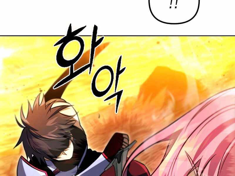 Thăng Hạng Từ Đỉnh Cấp Chapter 31 - 247