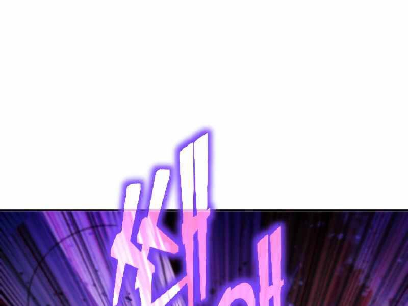 Thăng Hạng Từ Đỉnh Cấp Chapter 32 - 1