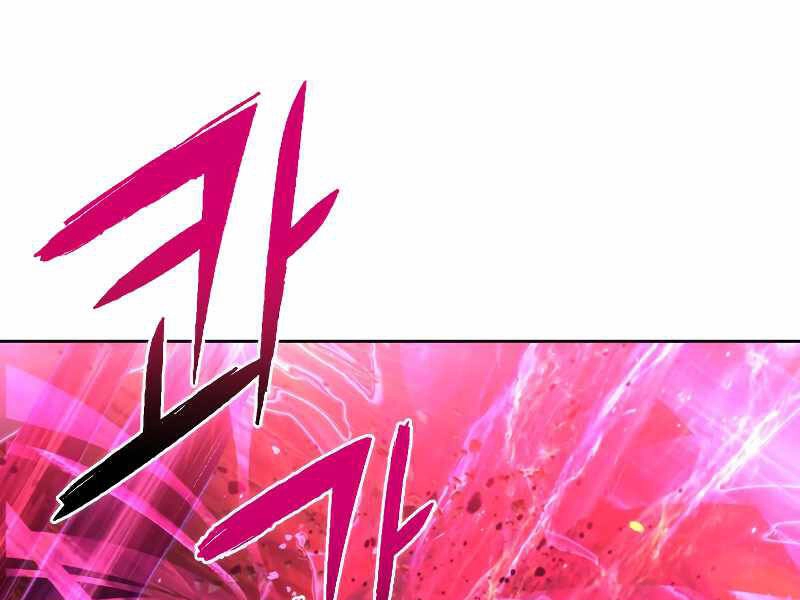 Thăng Hạng Từ Đỉnh Cấp Chapter 32 - 125