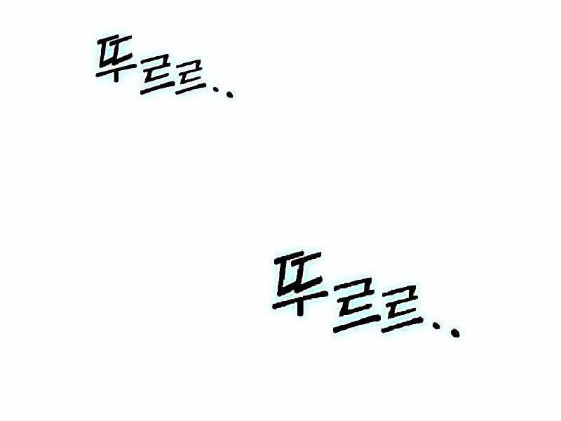 Thăng Hạng Từ Đỉnh Cấp Chapter 32 - 202