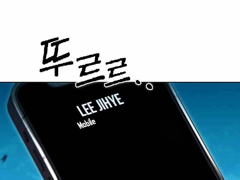 Thăng Hạng Từ Đỉnh Cấp Chapter 32 - 203