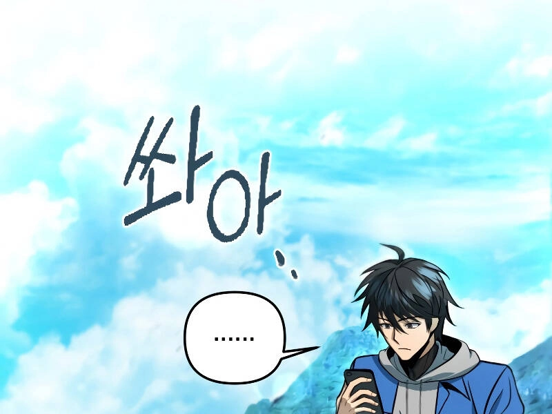 Thăng Hạng Từ Đỉnh Cấp Chapter 34 - 137