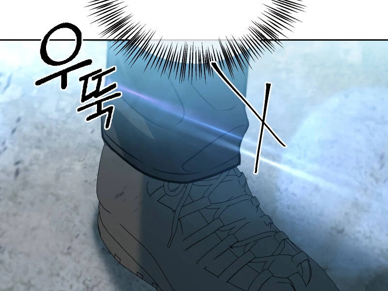 Thăng Hạng Từ Đỉnh Cấp Chapter 34 - 171