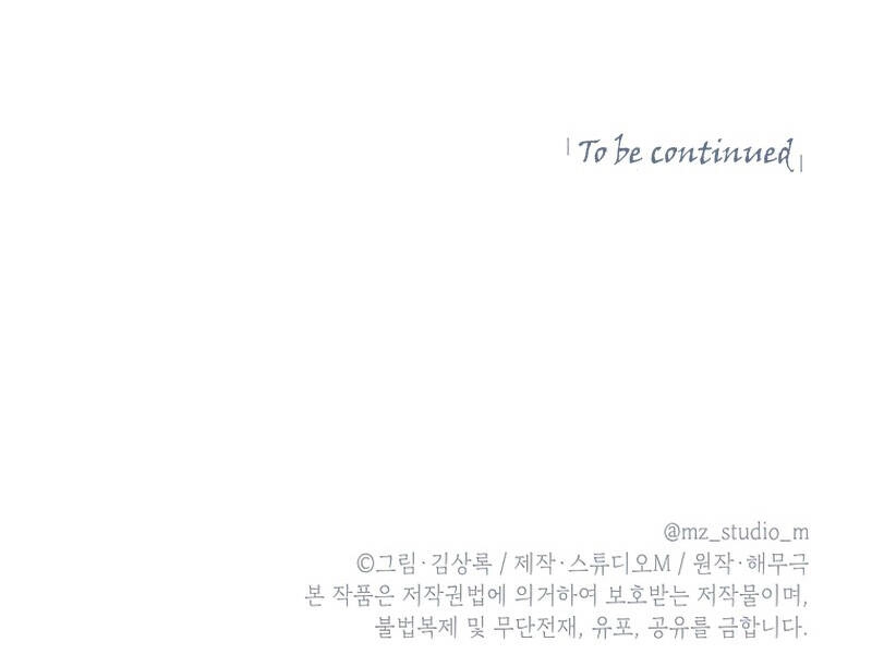 Thăng Hạng Từ Đỉnh Cấp Chapter 34 - 219