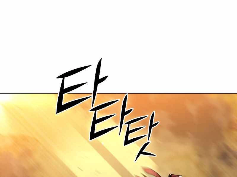 Thăng Hạng Từ Đỉnh Cấp Chapter 36 - 161