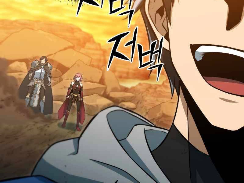 Thăng Hạng Từ Đỉnh Cấp Chapter 36 - 186