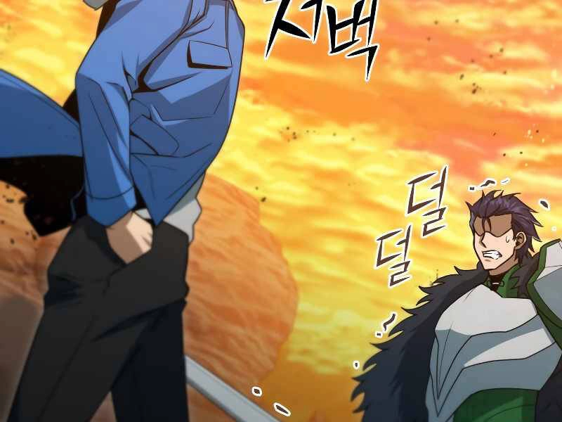 Thăng Hạng Từ Đỉnh Cấp Chapter 36 - 189