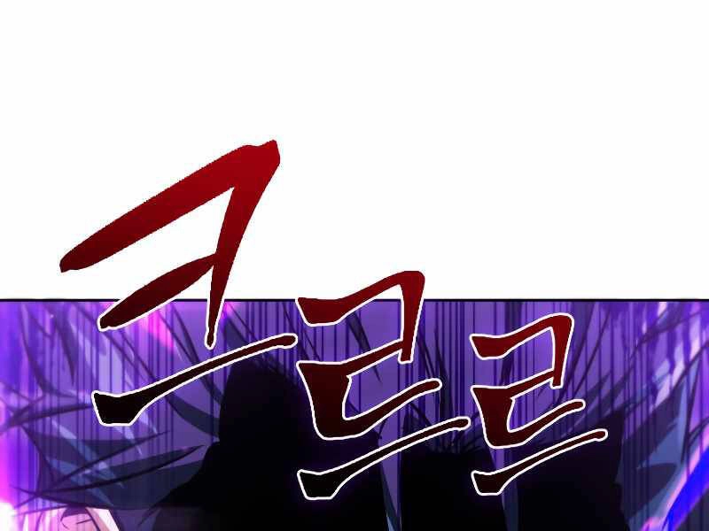 Thăng Hạng Từ Đỉnh Cấp Chapter 37 - 20