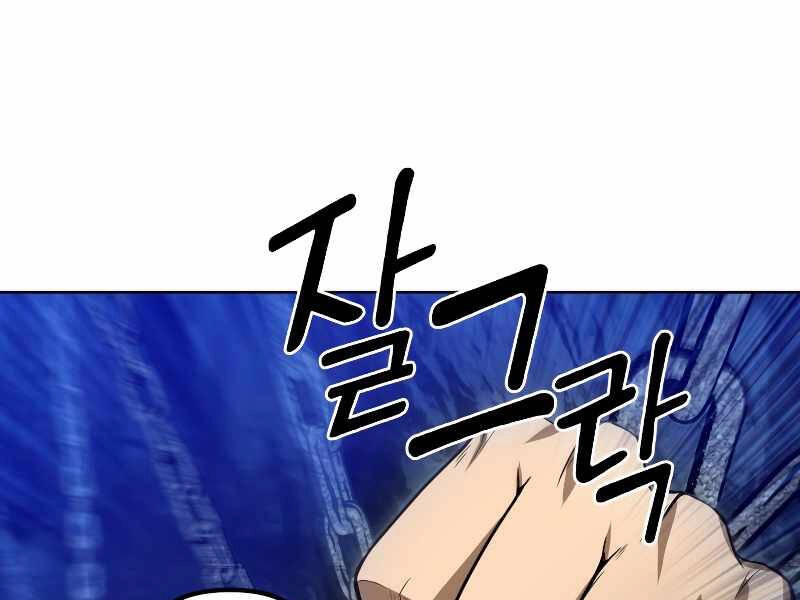 Thăng Hạng Từ Đỉnh Cấp Chapter 37 - 138