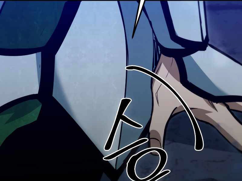 Thăng Hạng Từ Đỉnh Cấp Chapter 37 - 179