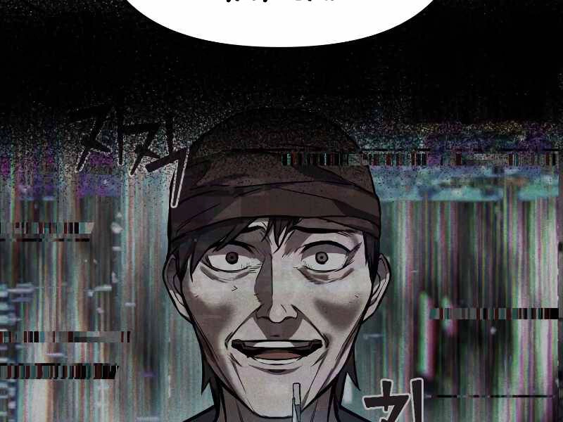 Thăng Hạng Từ Đỉnh Cấp Chapter 37 - 195