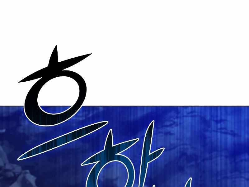 Thăng Hạng Từ Đỉnh Cấp Chapter 37 - 230