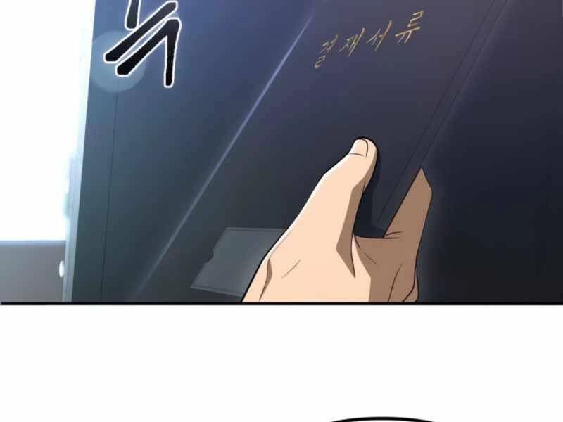 Thăng Hạng Từ Đỉnh Cấp Chapter 38 - 145