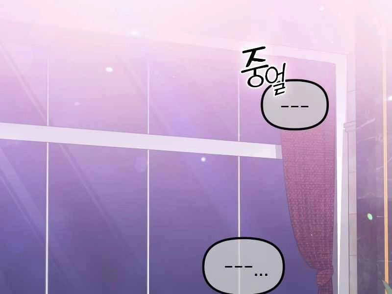 Thăng Hạng Từ Đỉnh Cấp Chapter 41 - 3