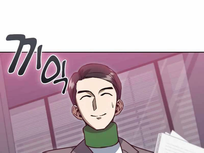 Thăng Hạng Từ Đỉnh Cấp Chapter 41 - 9