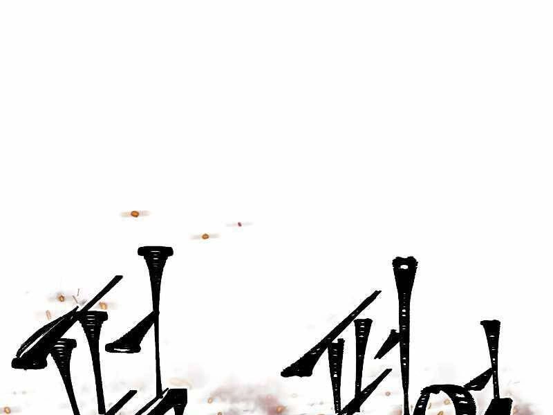 Thăng Hạng Từ Đỉnh Cấp Chapter 42 - 13