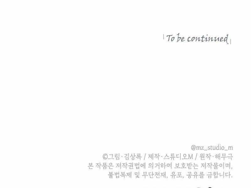 Thăng Hạng Từ Đỉnh Cấp Chapter 42 - 255