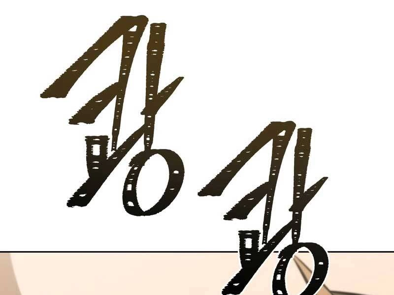 Thăng Hạng Từ Đỉnh Cấp Chapter 43 - 87