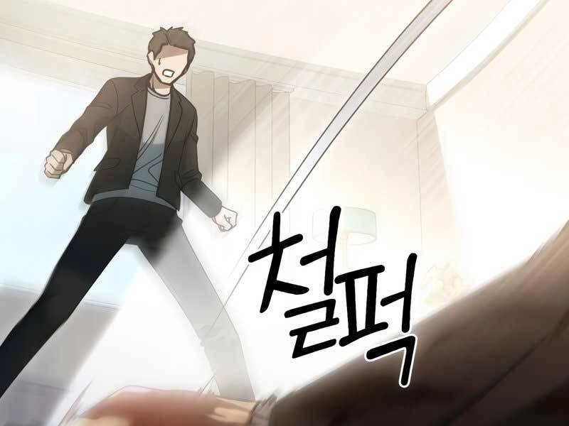 Thăng Hạng Từ Đỉnh Cấp Chapter 43 - 204