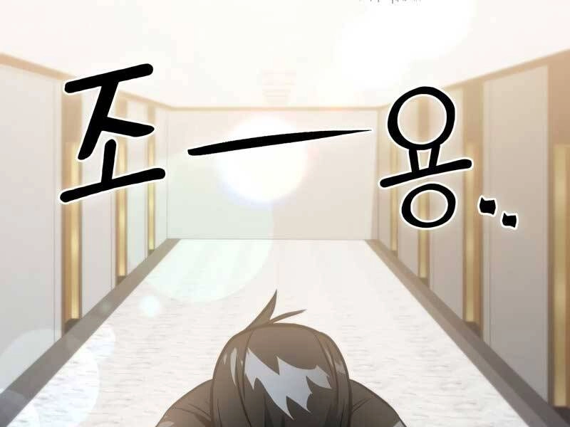 Thăng Hạng Từ Đỉnh Cấp Chapter 43 - 216