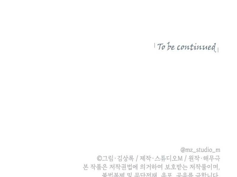 Thăng Hạng Từ Đỉnh Cấp Chapter 43 - 243