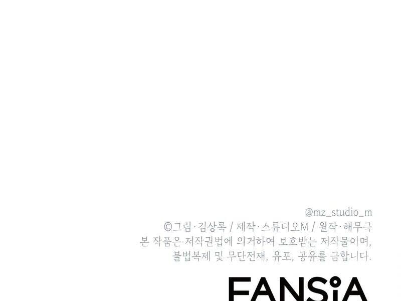 Thăng Hạng Từ Đỉnh Cấp Chapter 44 - 246