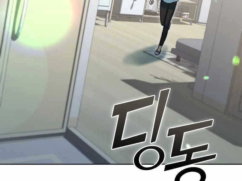 Thăng Hạng Từ Đỉnh Cấp Chapter 45 - 213