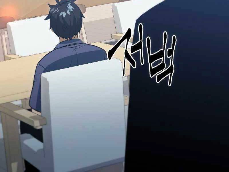 Thăng Hạng Từ Đỉnh Cấp Chapter 46 - 215