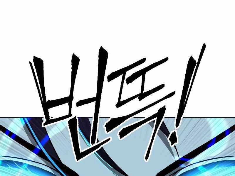 Thăng Hạng Từ Đỉnh Cấp Chapter 48 - 106