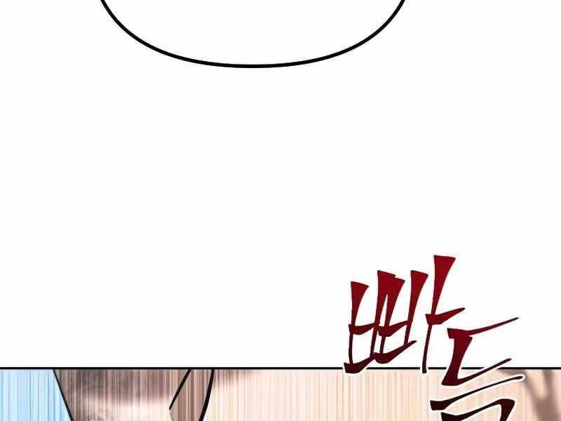 Thăng Hạng Từ Đỉnh Cấp Chapter 49 - 146