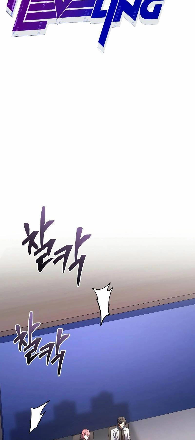 Thăng Hạng Từ Đỉnh Cấp Chapter 56 - 10