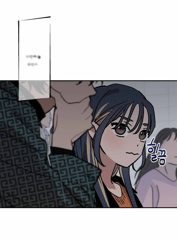 Mối Quan Hệ Đặc Biệt Chapter 3.1 - 14