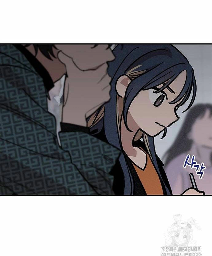 Mối Quan Hệ Đặc Biệt Chapter 3.1 - 15