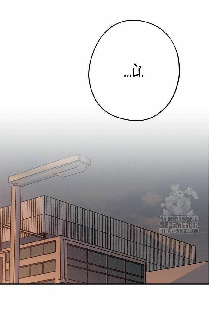 Mối Quan Hệ Đặc Biệt Chapter 3.1 - 31