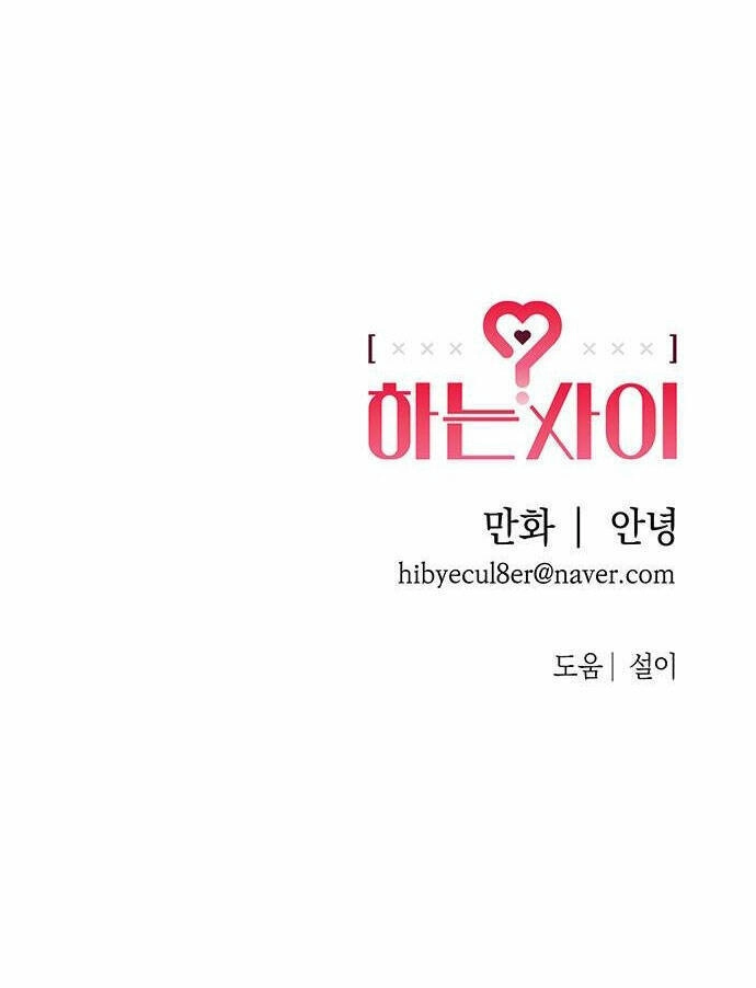 Mối Quan Hệ Đặc Biệt Chapter 5.2 - 31