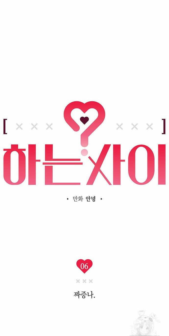 Mối Quan Hệ Đặc Biệt Chapter 6.1 - 12