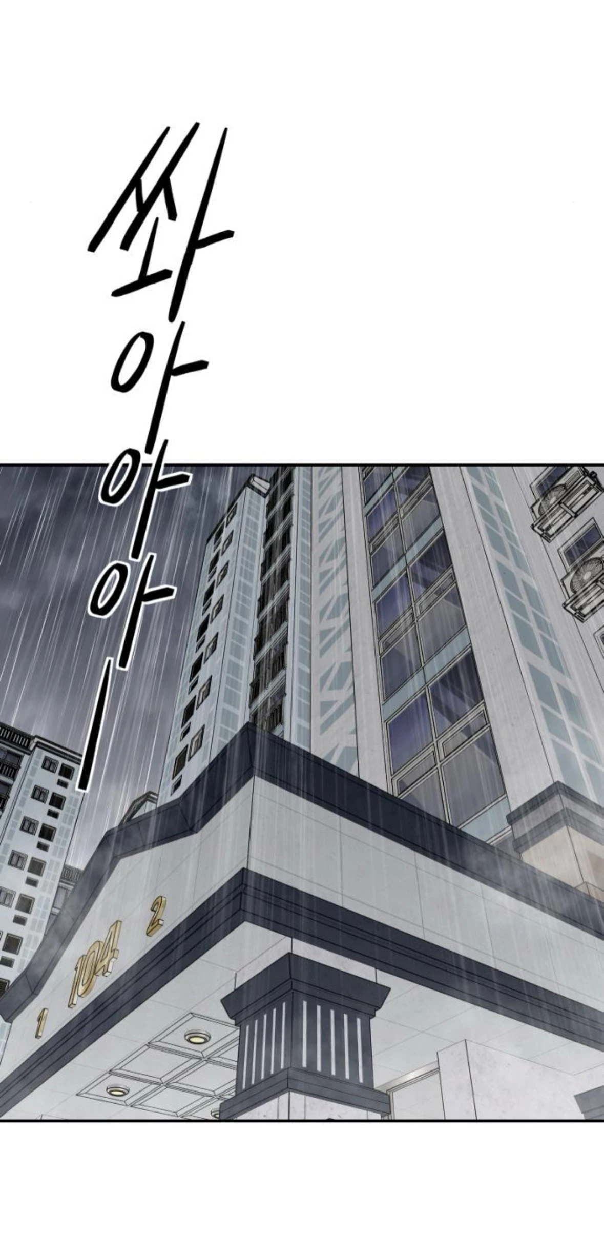 Sam Yi Tái Sinh Chapter 65.1 - 12