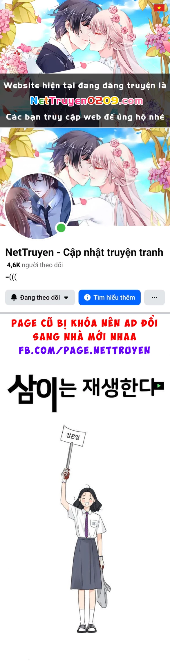 Sam Yi Tái Sinh Chapter 74.1 - 1