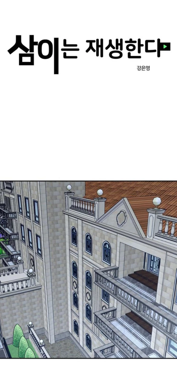 Sam Yi Tái Sinh Chapter 75.1 - 26