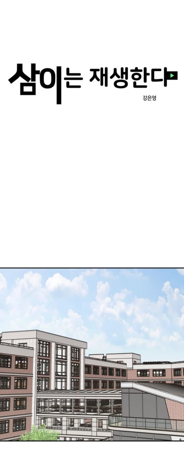 Sam Yi Tái Sinh Chapter 76.1 - 22