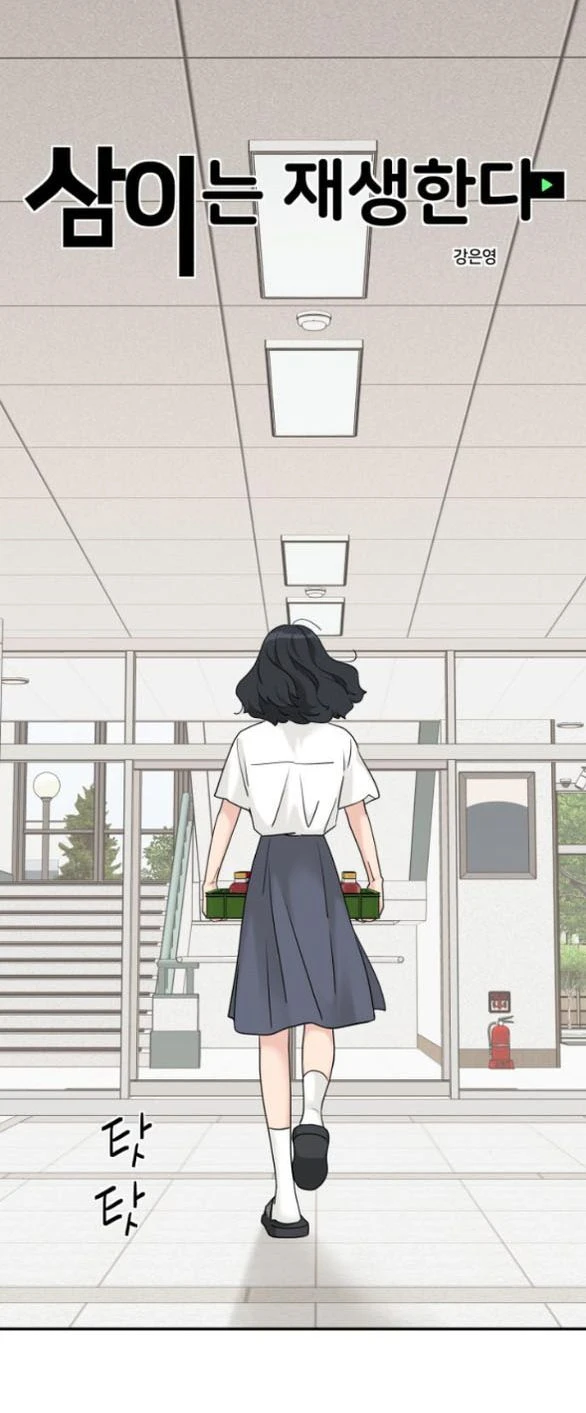 Sam Yi Tái Sinh Chapter 80.1 - 38